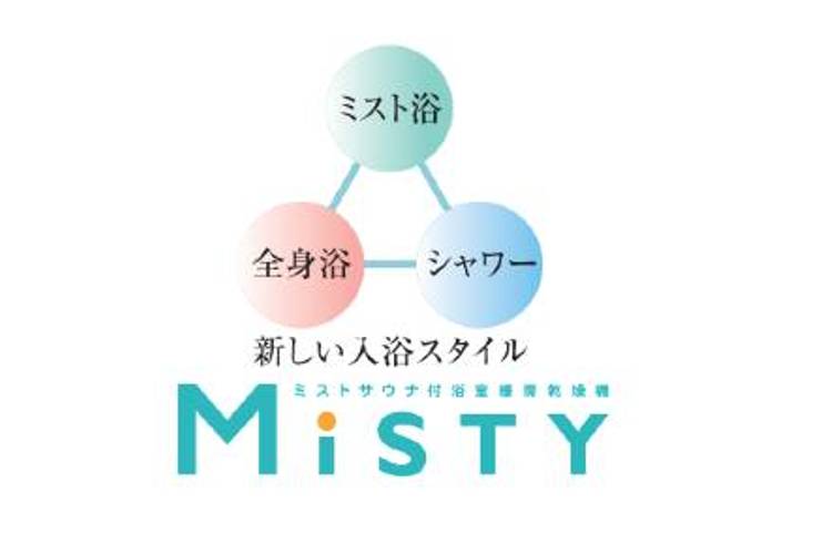シティテラス草加松原のミストサウナのイメージ画像