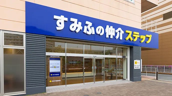 シティテラス草加松原の全国の直営ネットワーク