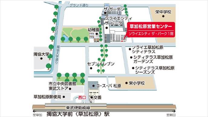 草加松原営業センター地図